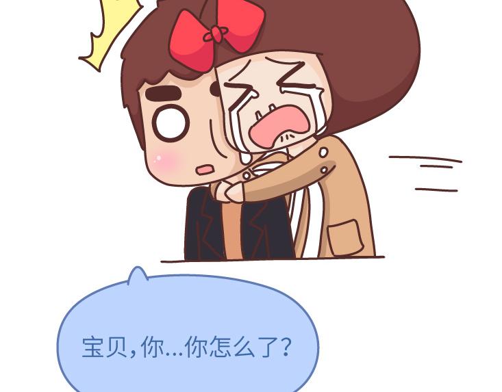 第475话 男生可以爱一个人到什么程度？48