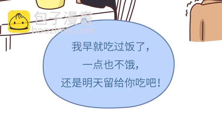 第475话 男生可以爱一个人到什么程度？50