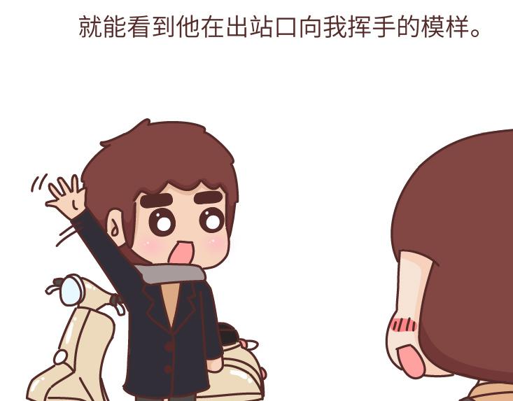 第475话 男生可以爱一个人到什么程度？7