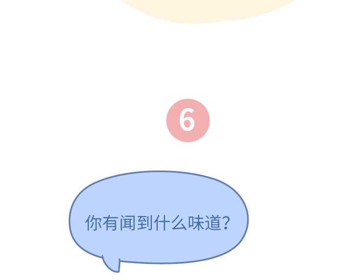 第478话 和这样的男生恋爱，太太太甜了27