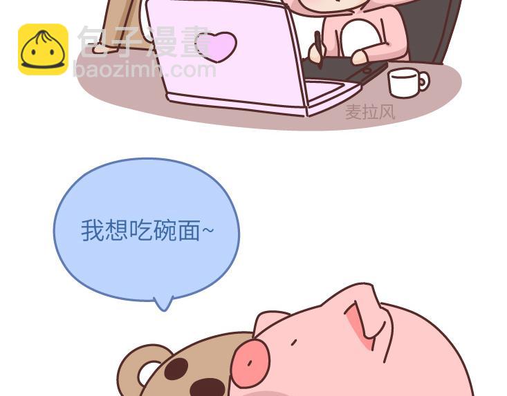 第478话 和这样的男生恋爱，太太太甜了3