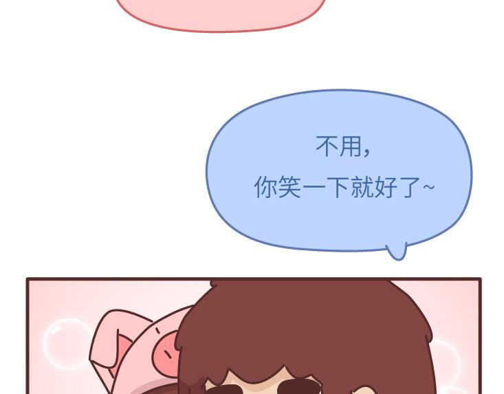 第478话 和这样的男生恋爱，太太太甜了33