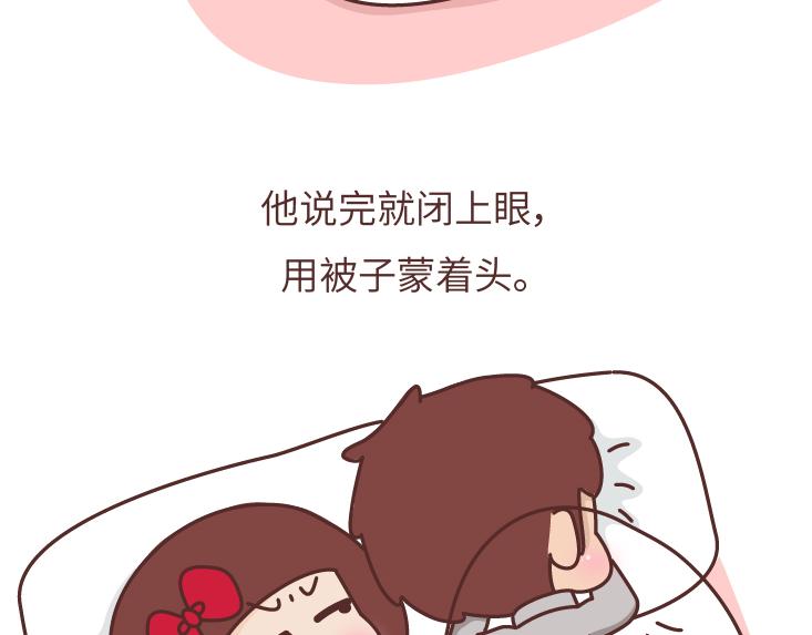 第479话 直到遇见你，我才渴望长命百岁。11