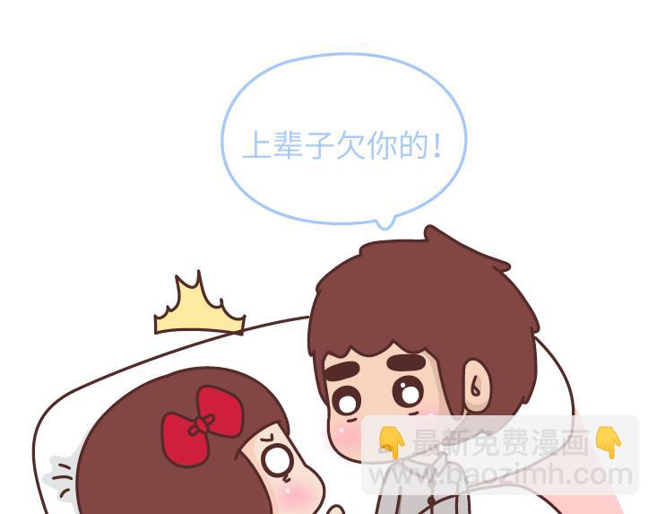 第479话 直到遇见你，我才渴望长命百岁。13