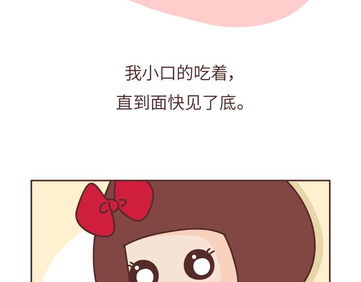 第479话 直到遇见你，我才渴望长命百岁。18