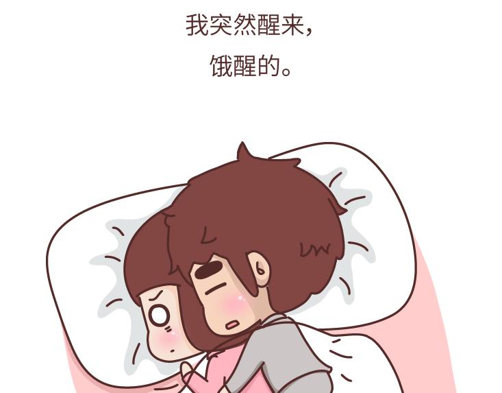 第479话 直到遇见你，我才渴望长命百岁。3