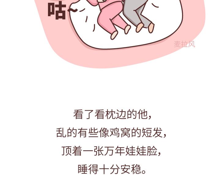 第479话 直到遇见你，我才渴望长命百岁。4