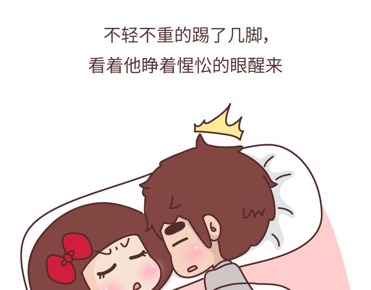 第479话 直到遇见你，我才渴望长命百岁。7