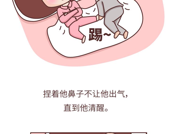 第479话 直到遇见你，我才渴望长命百岁。8