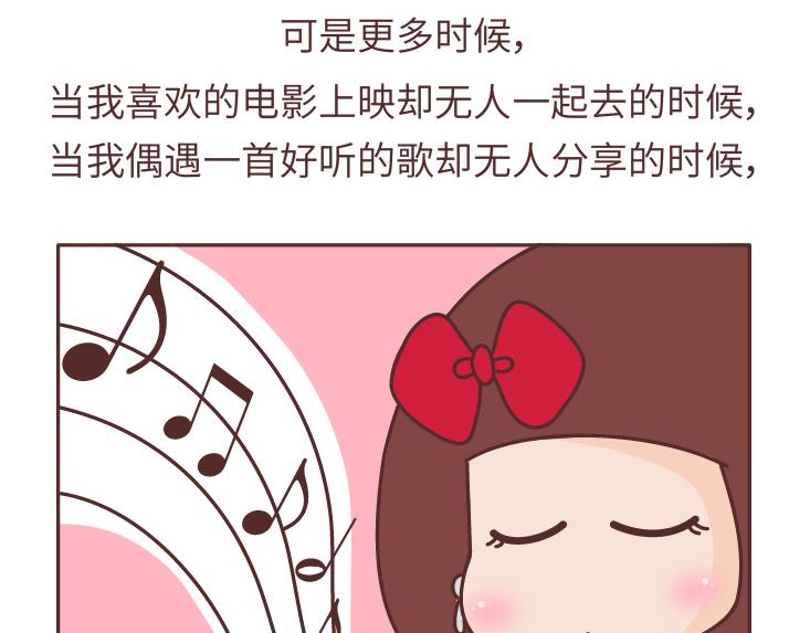 第480话 你好啊，未来要和我结婚的那个人10