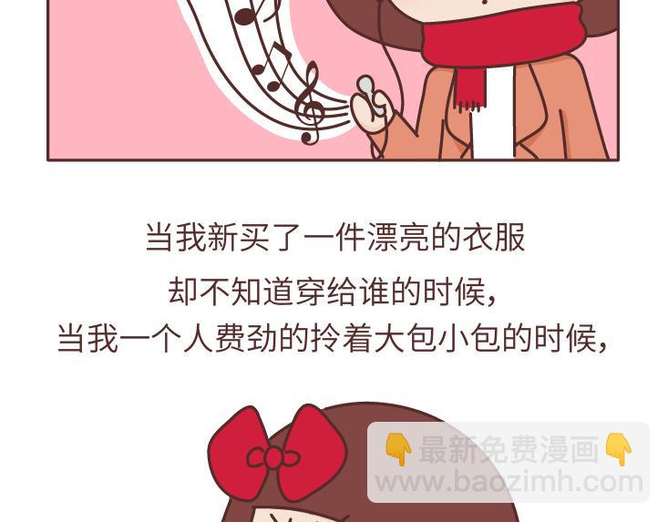 第480话 你好啊，未来要和我结婚的那个人11