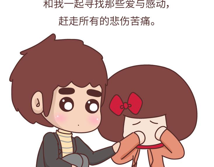 第480话 你好啊，未来要和我结婚的那个人14