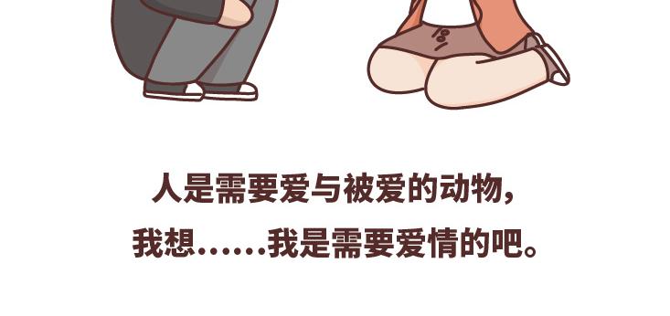 第480话 你好啊，未来要和我结婚的那个人15