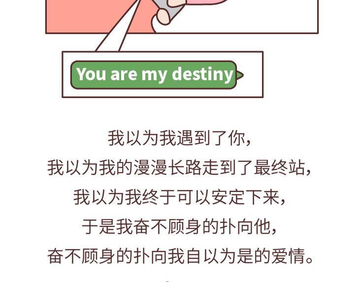 第480话 你好啊，未来要和我结婚的那个人17