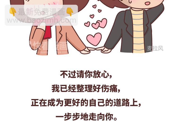 第480话 你好啊，未来要和我结婚的那个人20