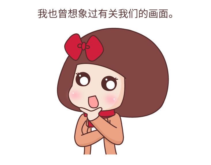 第480话 你好啊，未来要和我结婚的那个人21