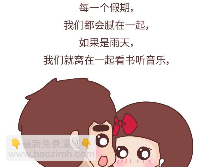 第480话 你好啊，未来要和我结婚的那个人24