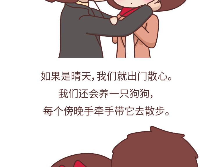 第480话 你好啊，未来要和我结婚的那个人25