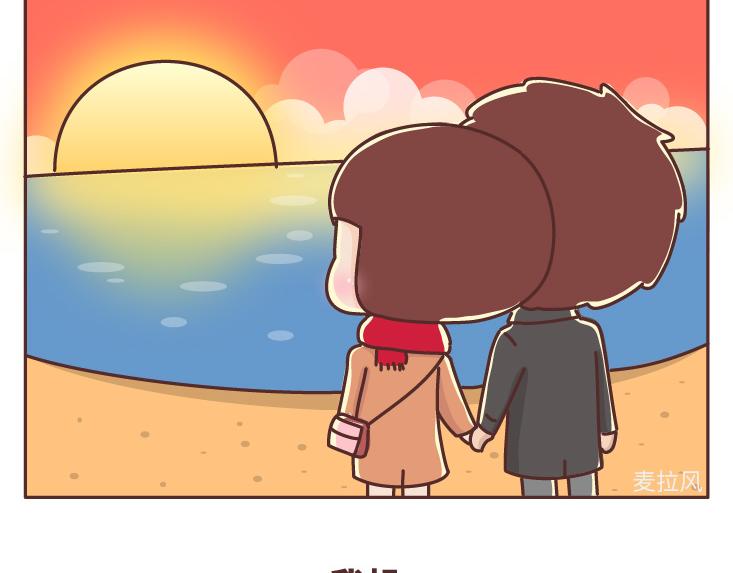 第480话 你好啊，未来要和我结婚的那个人33