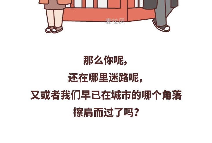 第480话 你好啊，未来要和我结婚的那个人6