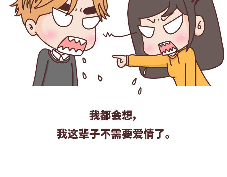 第480话 你好啊，未来要和我结婚的那个人9