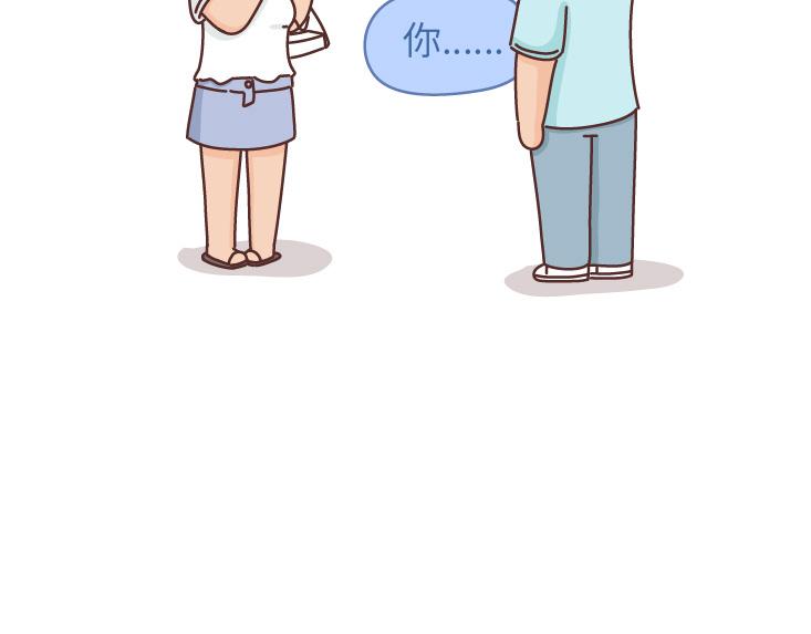第481话 我不要！我不要！我不要！12