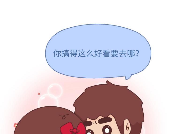 第481话 我不要！我不要！我不要！13