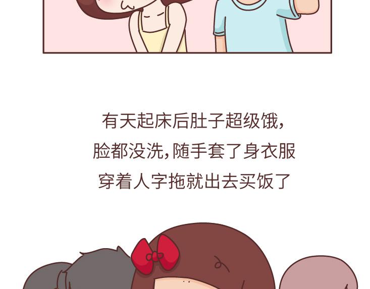 第481话 我不要！我不要！我不要！2