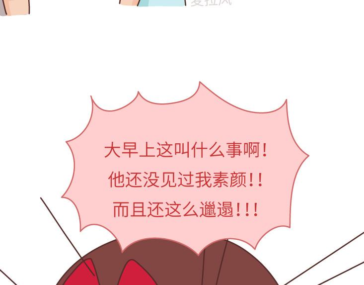 第481话 我不要！我不要！我不要！7