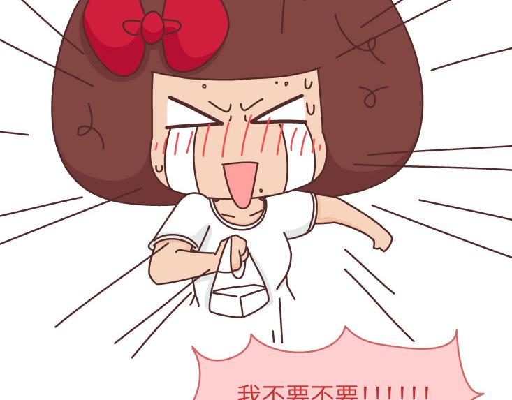 第481话 我不要！我不要！我不要！8