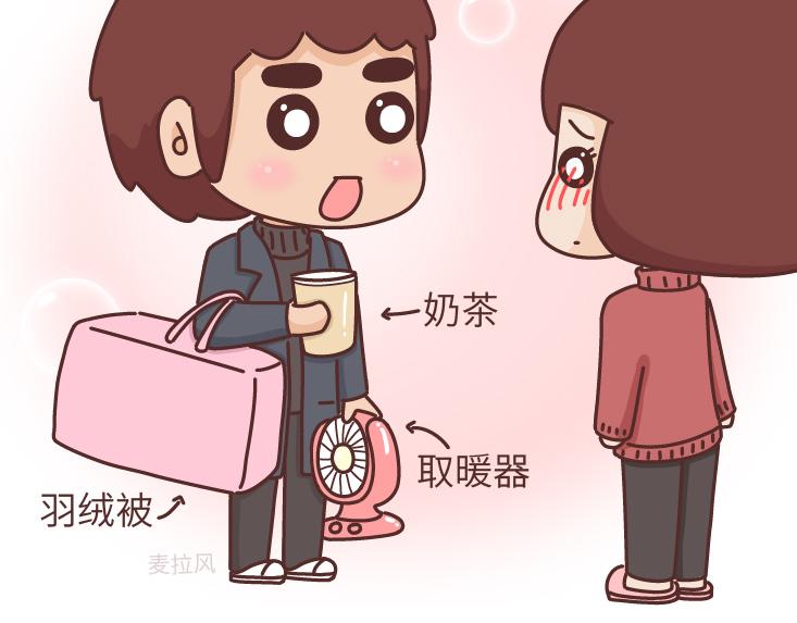 第482话 “我男朋友太太太棒了吧”12