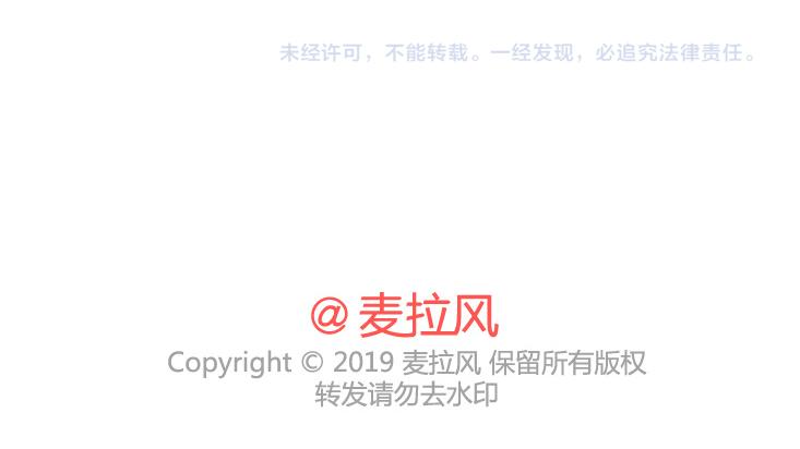 第482话 “我男朋友太太太棒了吧”13