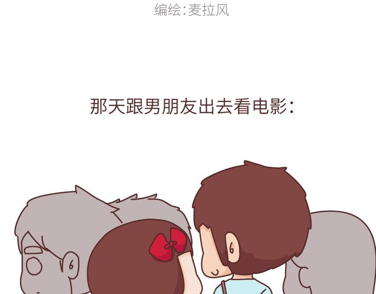 第483话 糟糕，是心动的感觉...1