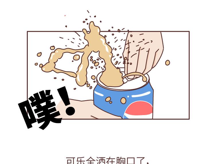 第483话 糟糕，是心动的感觉...4