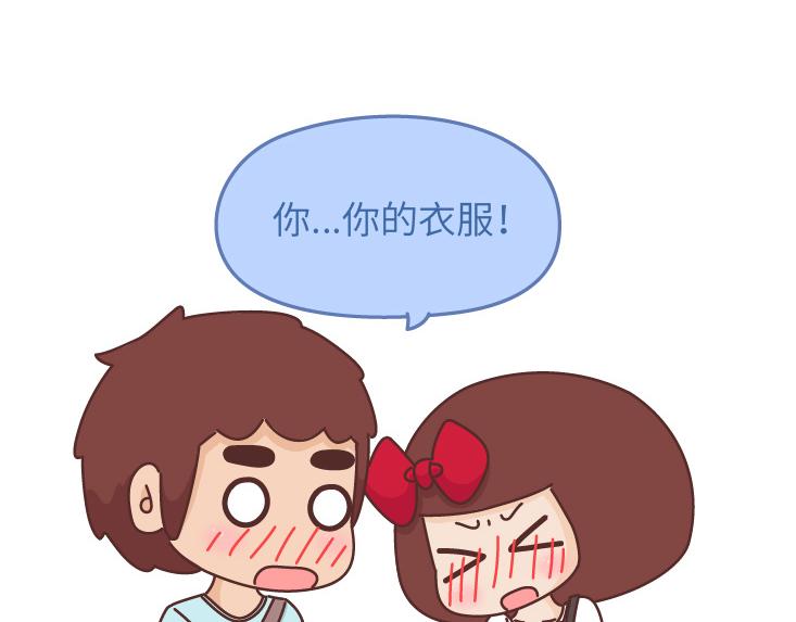 第483话 糟糕，是心动的感觉...6