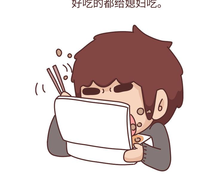 第488话 恋爱中的男人，实在是太可怜了12