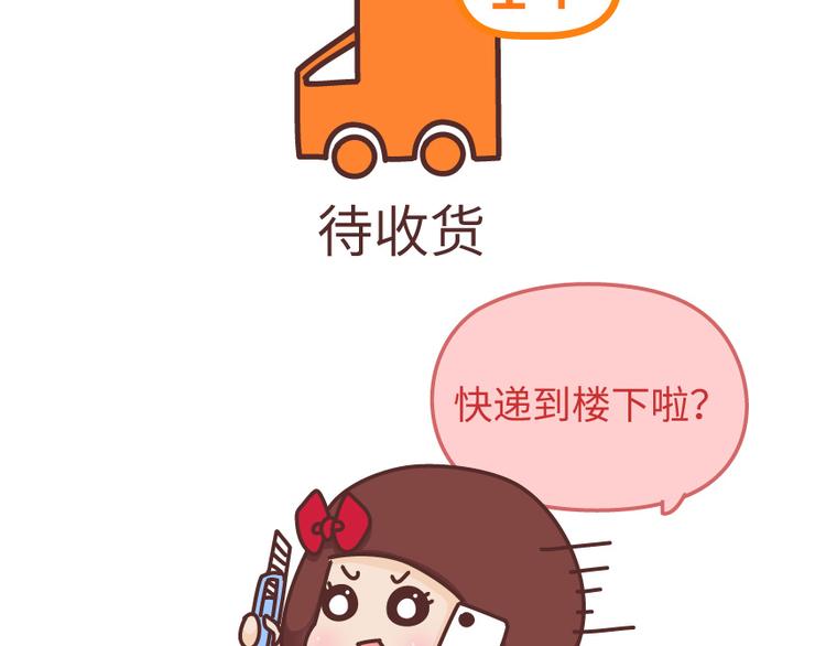 第488话 恋爱中的男人，实在是太可怜了15
