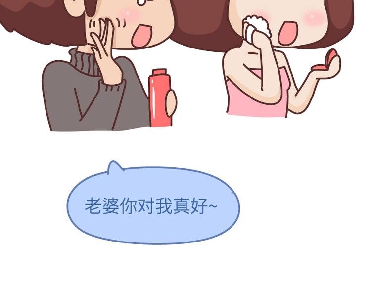 第488话 恋爱中的男人，实在是太可怜了28