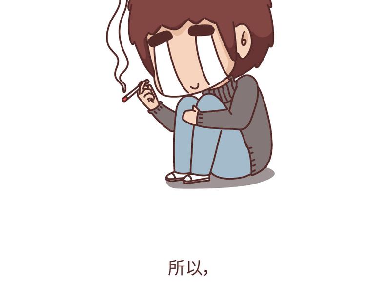 第488话 恋爱中的男人，实在是太可怜了43