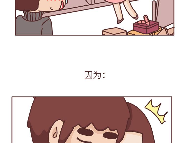 第488话 恋爱中的男人，实在是太可怜了54