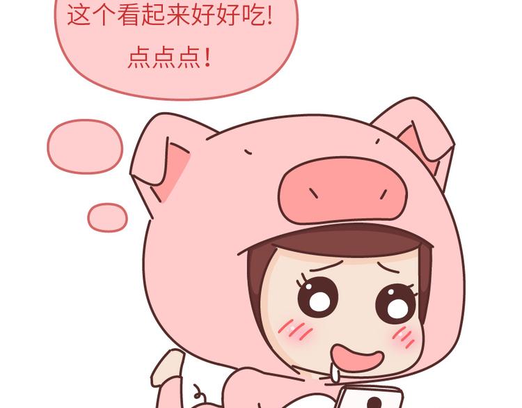 第488话 恋爱中的男人，实在是太可怜了8