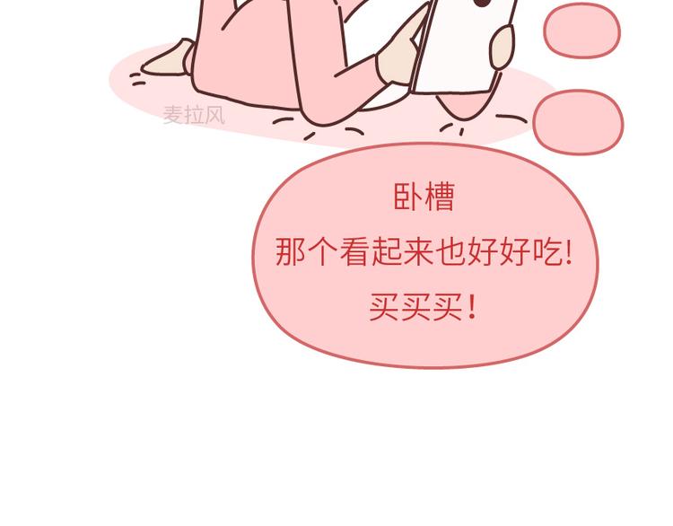 第488话 恋爱中的男人，实在是太可怜了9