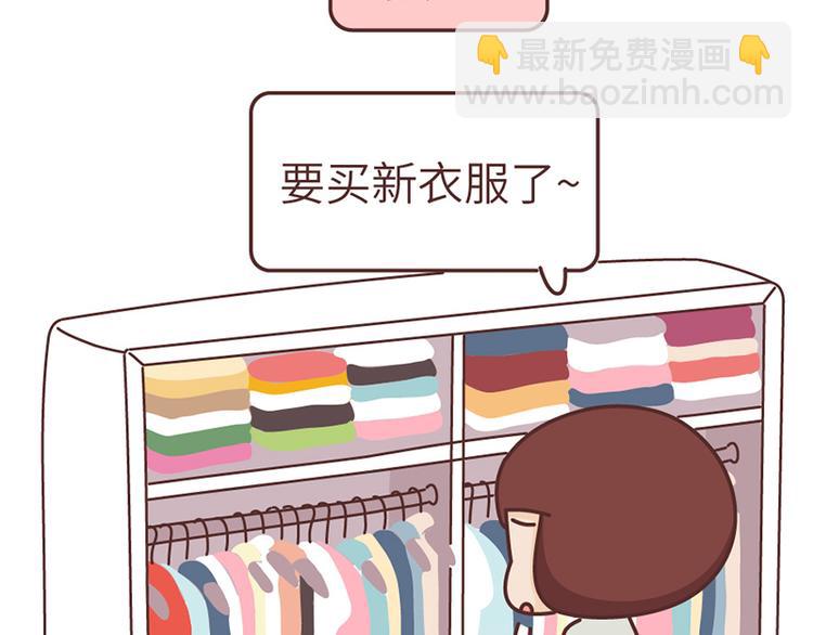 第489话 男人的思维vs女人的思维3