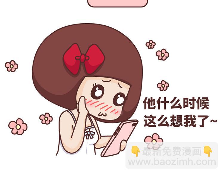 第489话 男人的思维vs女人的思维38