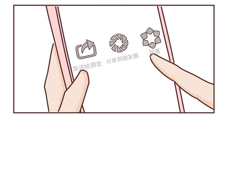 第489话 男人的思维vs女人的思维43