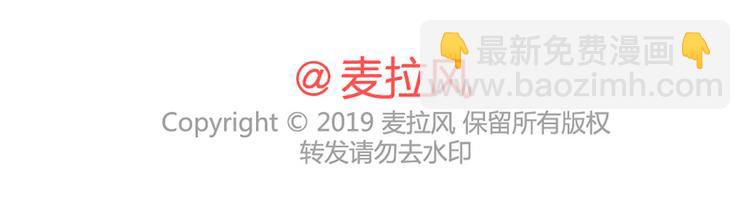第489话 男人的思维vs女人的思维44