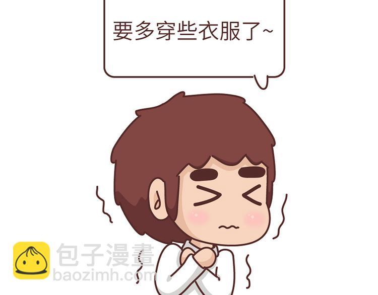 第489话 男人的思维vs女人的思维5