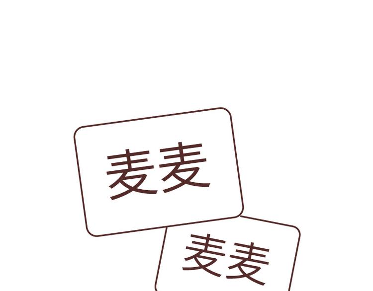 第490话 父母的爱，是世界上最笨拙的给予0