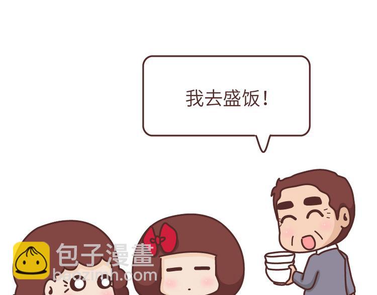 第490话 父母的爱，是世界上最笨拙的给予19