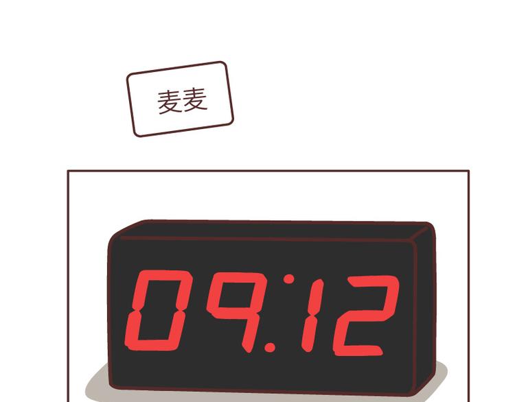 第490话 父母的爱，是世界上最笨拙的给予2